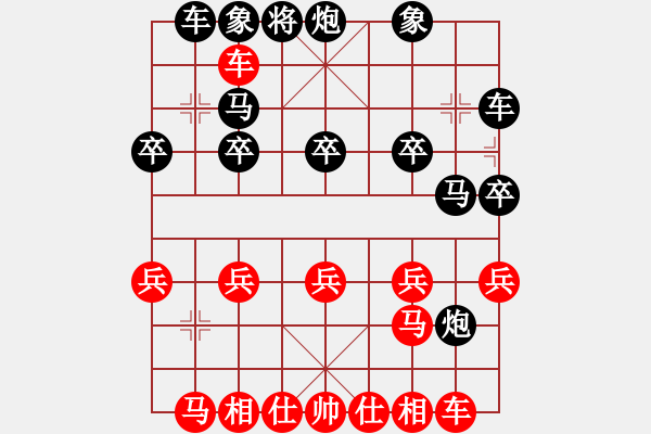 象棋棋譜圖片：0000000 - 步數(shù)：20 