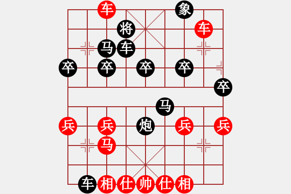 象棋棋譜圖片：0000000 - 步數(shù)：30 