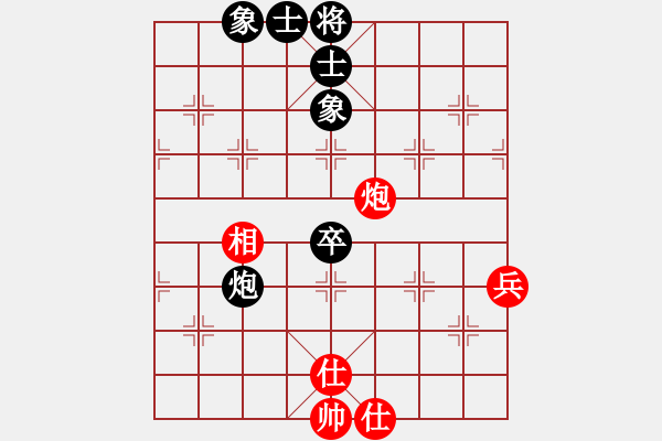 象棋棋譜圖片：10輪 先手飛象局 和 - 步數(shù)：62 