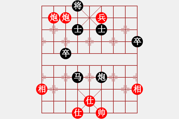 象棋棋譜圖片：獨客(1段)-負-精靈王(1段) - 步數(shù)：100 