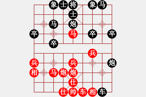 象棋棋譜圖片：獨客(1段)-負-精靈王(1段) - 步數(shù)：30 