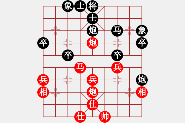 象棋棋譜圖片：獨客(1段)-負-精靈王(1段) - 步數(shù)：40 