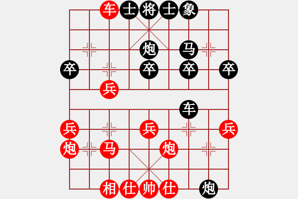 象棋棋譜圖片：百年孤獨[紅] -VS- 安然[黑] - 步數：30 