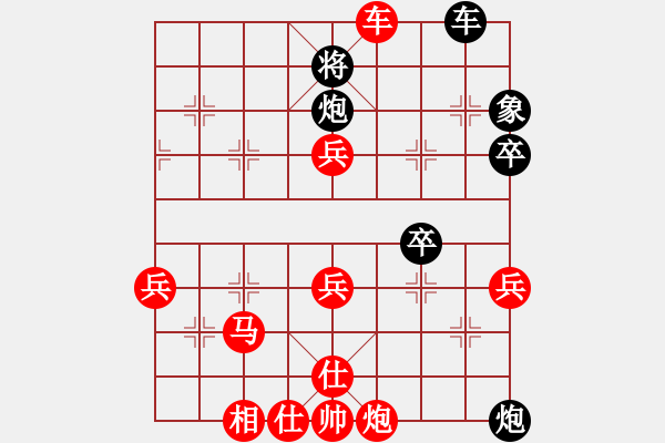 象棋棋譜圖片：百年孤獨[紅] -VS- 安然[黑] - 步數：60 