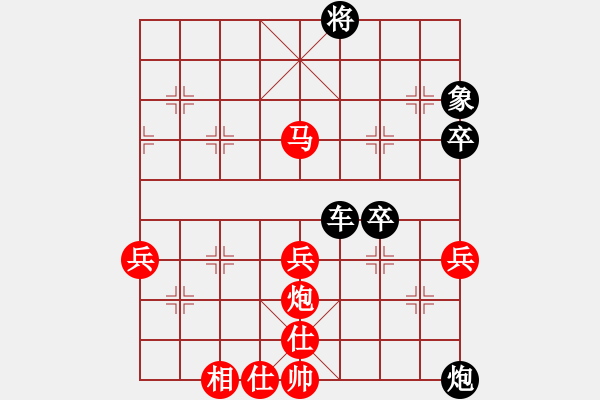 象棋棋譜圖片：百年孤獨[紅] -VS- 安然[黑] - 步數：80 