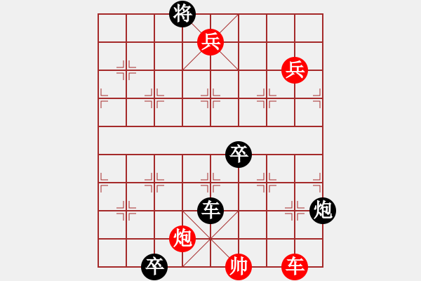 象棋棋譜圖片：第120局七子二炮 - 步數(shù)：20 