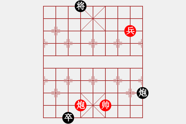 象棋棋譜圖片：第120局七子二炮 - 步數(shù)：27 