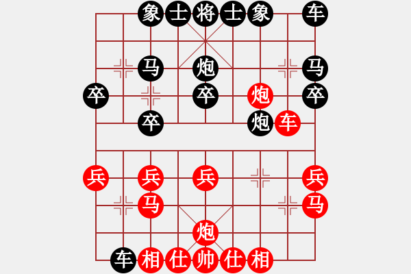 象棋棋譜圖片：山燁(1段)-負-千里迎佛(1段) - 步數(shù)：20 