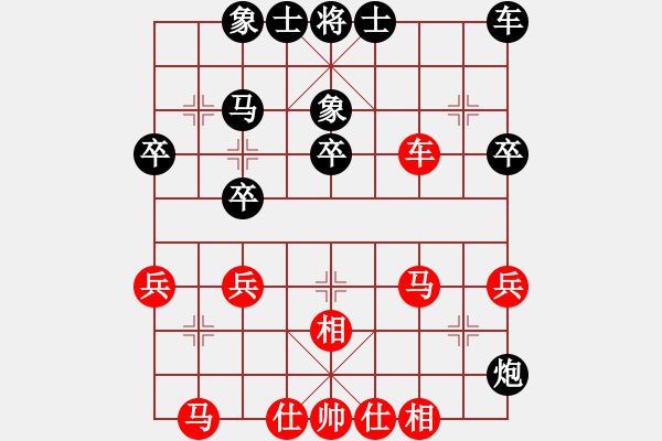 象棋棋譜圖片：山燁(1段)-負-千里迎佛(1段) - 步數(shù)：30 