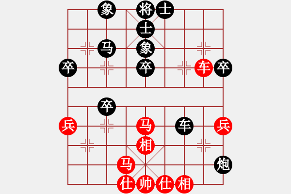 象棋棋譜圖片：山燁(1段)-負-千里迎佛(1段) - 步數(shù)：40 