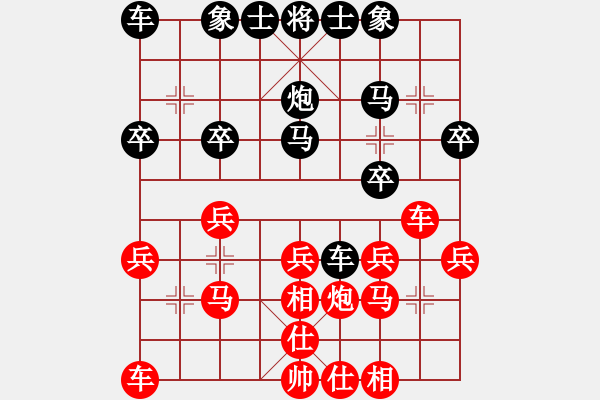 象棋棋譜圖片：越南 吳胡清竹 勝 東馬 詹意憙 - 步數(shù)：20 