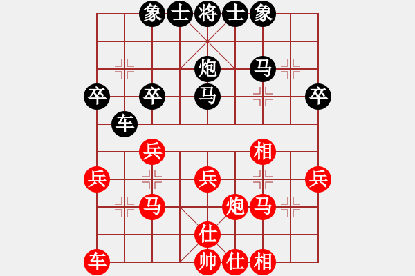 象棋棋譜圖片：越南 吳胡清竹 勝 東馬 詹意憙 - 步數(shù)：30 