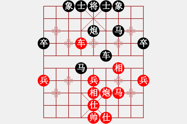 象棋棋譜圖片：越南 吳胡清竹 勝 東馬 詹意憙 - 步數(shù)：40 