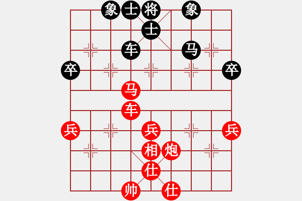 象棋棋譜圖片：越南 吳胡清竹 勝 東馬 詹意憙 - 步數(shù)：50 