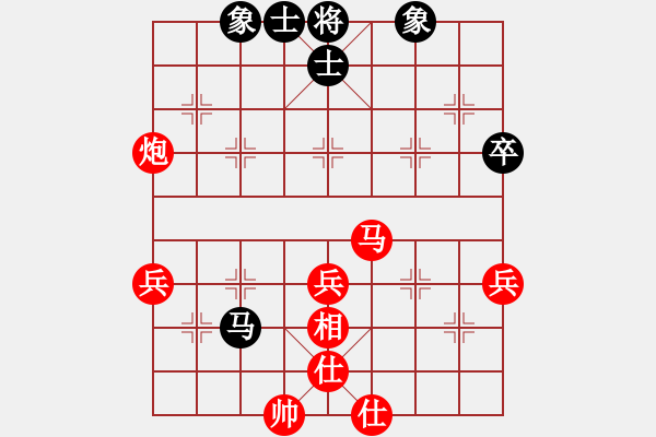 象棋棋譜圖片：越南 吳胡清竹 勝 東馬 詹意憙 - 步數(shù)：60 