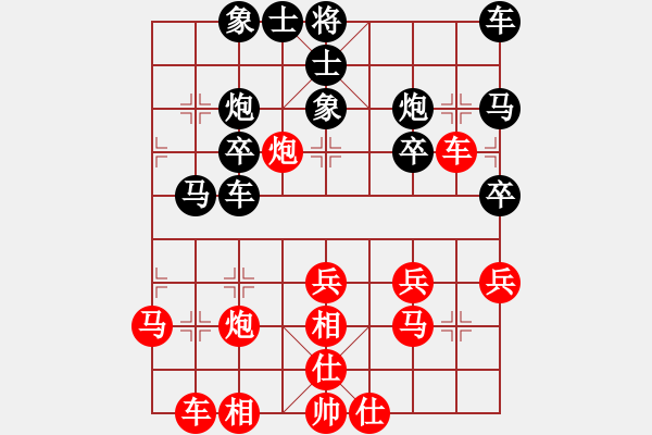 象棋棋譜圖片：uuttuutt(1段)-負(fù)-雪峰刀客(2段) - 步數(shù)：30 