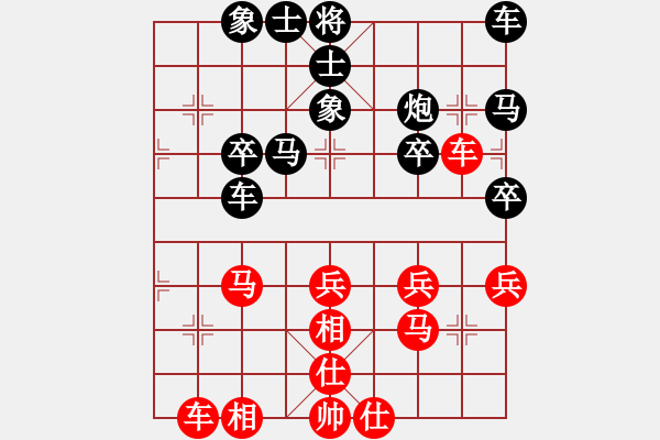 象棋棋譜圖片：uuttuutt(1段)-負(fù)-雪峰刀客(2段) - 步數(shù)：40 