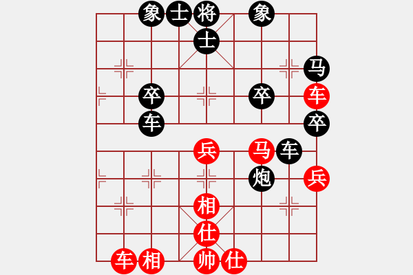 象棋棋譜圖片：uuttuutt(1段)-負(fù)-雪峰刀客(2段) - 步數(shù)：50 