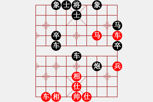 象棋棋譜圖片：uuttuutt(1段)-負(fù)-雪峰刀客(2段) - 步數(shù)：53 