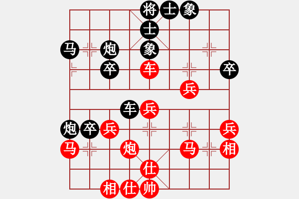 象棋棋譜圖片：asqqqq(2段)-負(fù)-xqahzcxr(8級(jí)) - 步數(shù)：40 