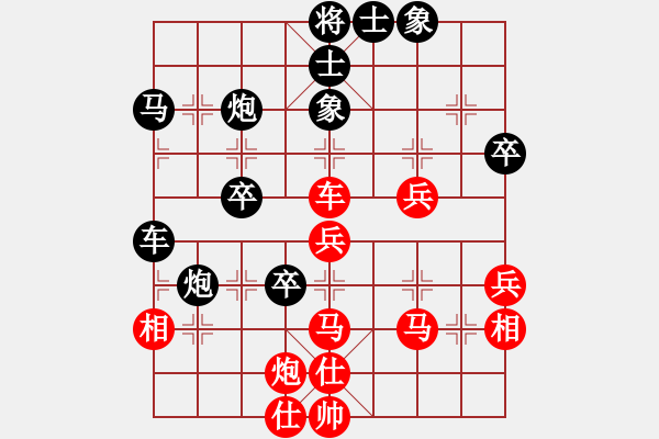 象棋棋譜圖片：asqqqq(2段)-負(fù)-xqahzcxr(8級(jí)) - 步數(shù)：50 