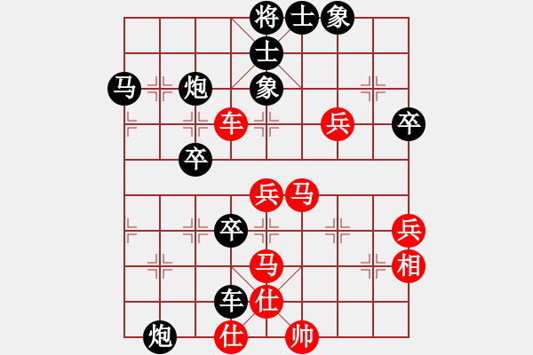 象棋棋譜圖片：asqqqq(2段)-負(fù)-xqahzcxr(8級(jí)) - 步數(shù)：60 