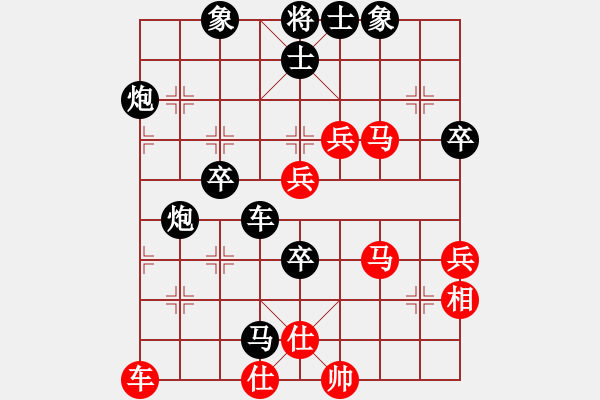 象棋棋譜圖片：asqqqq(2段)-負(fù)-xqahzcxr(8級(jí)) - 步數(shù)：80 