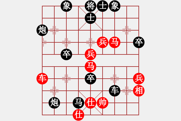 象棋棋譜圖片：asqqqq(2段)-負(fù)-xqahzcxr(8級(jí)) - 步數(shù)：90 