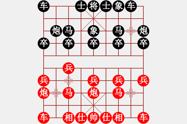 象棋棋譜圖片：尹健 先勝 盧開林 - 步數(shù)：10 