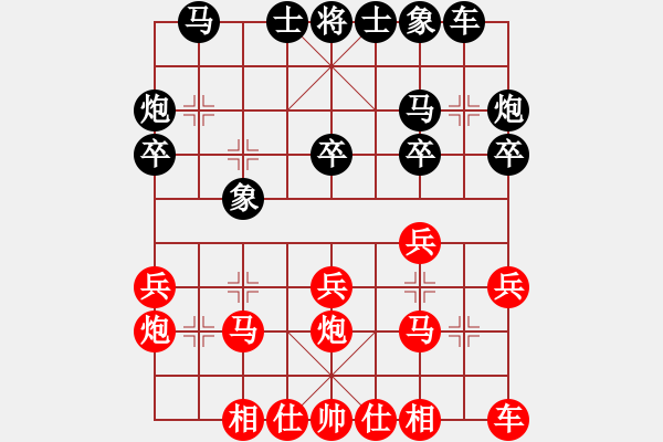 象棋棋譜圖片：尹健 先勝 盧開林 - 步數(shù)：20 