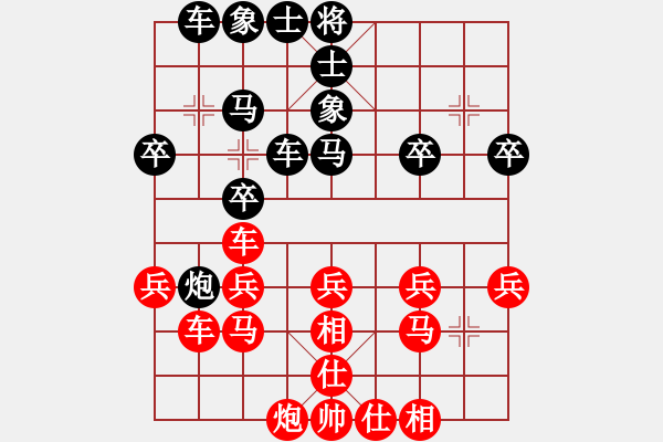 象棋棋譜圖片：千山大圣(7段)-和-白玉樓(6段) - 步數(shù)：30 