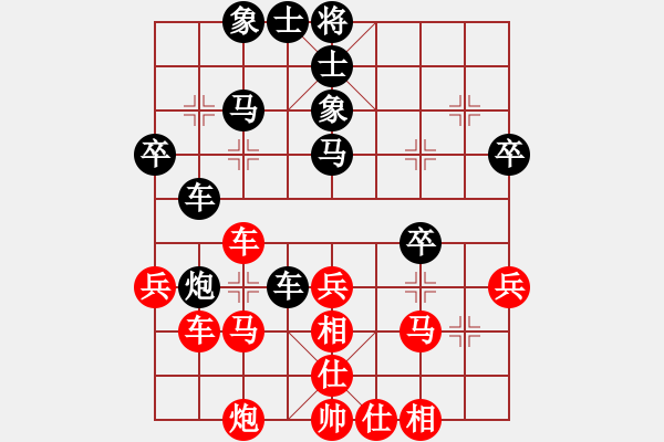 象棋棋譜圖片：千山大圣(7段)-和-白玉樓(6段) - 步數(shù)：40 