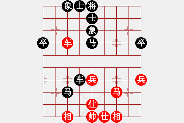 象棋棋譜圖片：千山大圣(7段)-和-白玉樓(6段) - 步數(shù)：50 