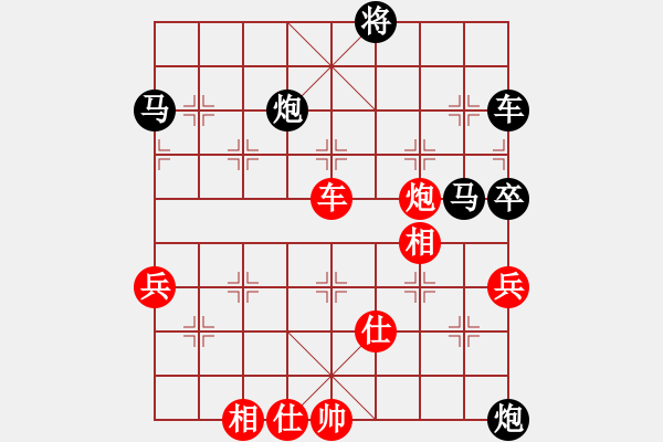 象棋棋譜圖片：condonat(無極)-負-天宮一號(北斗) - 步數(shù)：110 