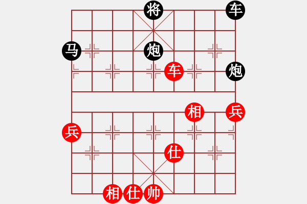 象棋棋譜圖片：condonat(無極)-負-天宮一號(北斗) - 步數(shù)：120 