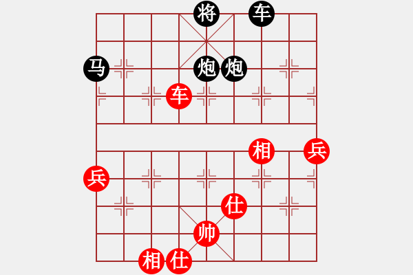 象棋棋譜圖片：condonat(無極)-負-天宮一號(北斗) - 步數(shù)：130 