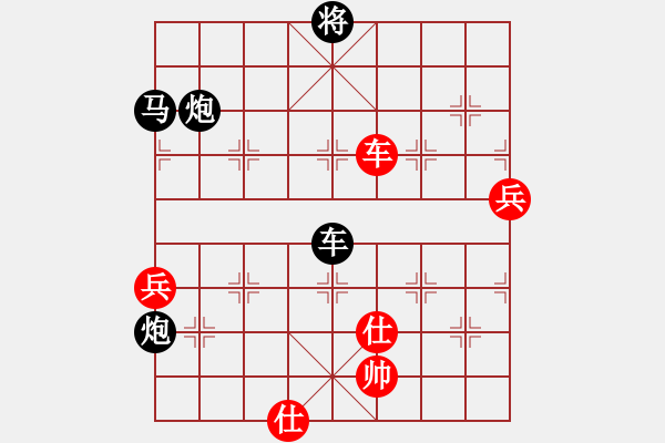 象棋棋譜圖片：condonat(無極)-負-天宮一號(北斗) - 步數(shù)：140 