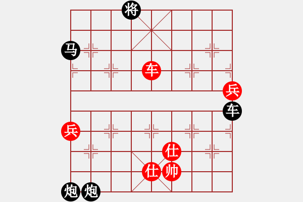 象棋棋譜圖片：condonat(無極)-負-天宮一號(北斗) - 步數(shù)：150 