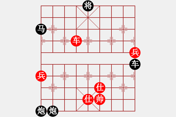 象棋棋譜圖片：condonat(無極)-負-天宮一號(北斗) - 步數(shù)：160 