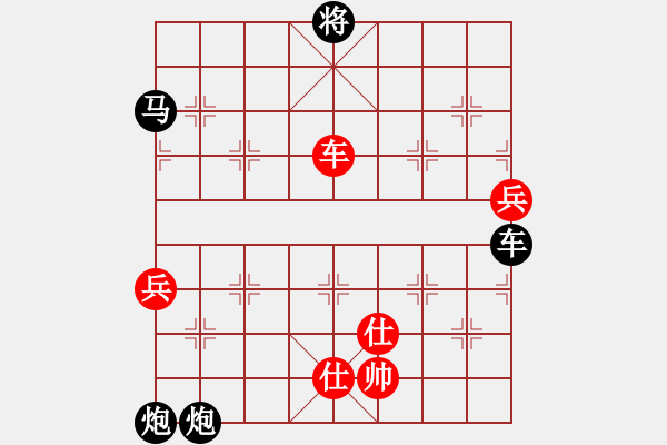 象棋棋譜圖片：condonat(無極)-負-天宮一號(北斗) - 步數(shù)：161 