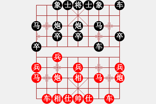 象棋棋譜圖片：condonat(無極)-負-天宮一號(北斗) - 步數(shù)：20 