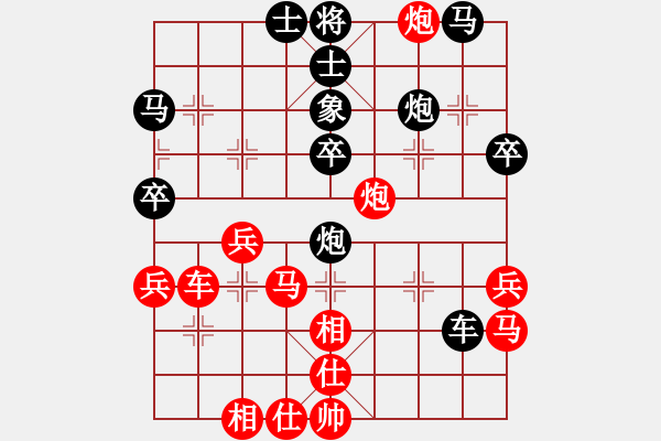 象棋棋譜圖片：condonat(無極)-負-天宮一號(北斗) - 步數(shù)：50 