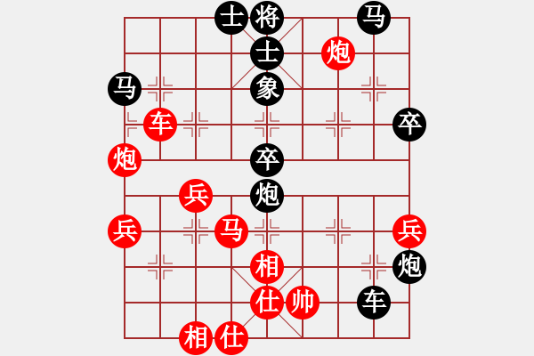 象棋棋譜圖片：condonat(無極)-負-天宮一號(北斗) - 步數(shù)：60 