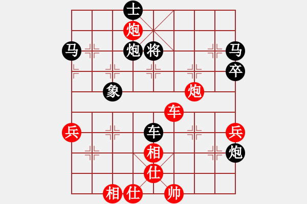 象棋棋譜圖片：condonat(無極)-負-天宮一號(北斗) - 步數(shù)：80 