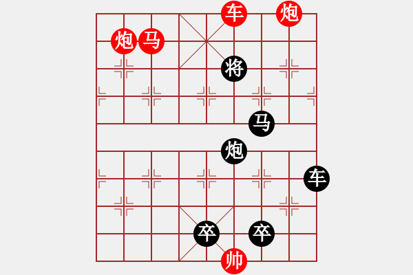 象棋棋譜圖片：左右逢源 - 步數(shù)：51 