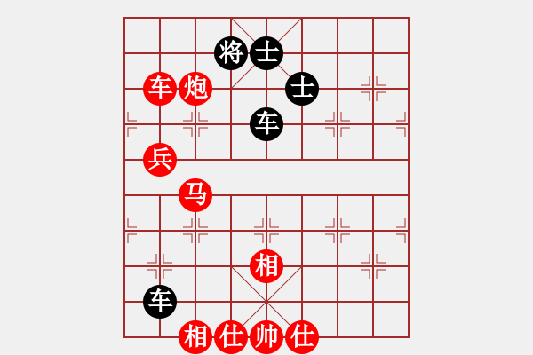 象棋棋譜圖片：溫州陳百龍(8段)-勝-奇門魔谷(9段) - 步數(shù)：130 