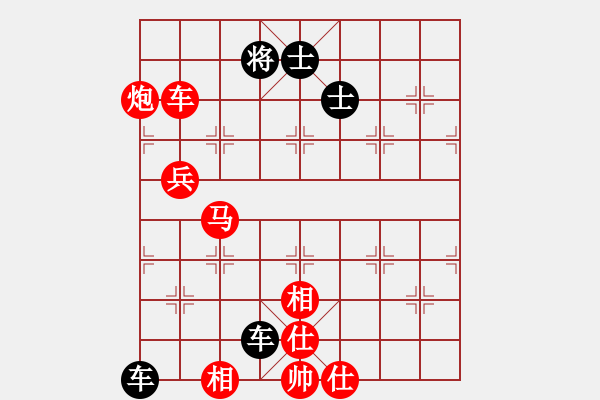 象棋棋譜圖片：溫州陳百龍(8段)-勝-奇門魔谷(9段) - 步數(shù)：140 