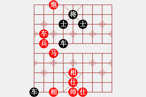 象棋棋譜圖片：溫州陳百龍(8段)-勝-奇門魔谷(9段) - 步數(shù)：150 