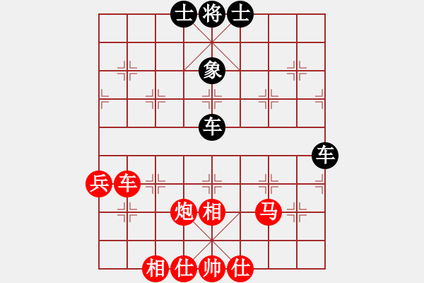 象棋棋譜圖片：溫州陳百龍(8段)-勝-奇門魔谷(9段) - 步數(shù)：70 