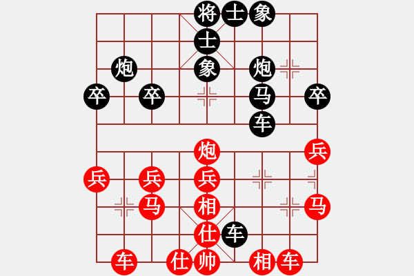 象棋棋譜圖片：N15第7輪陶漢明先和胡榮華 - 步數(shù)：30 